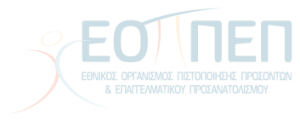 EOPPEP Training